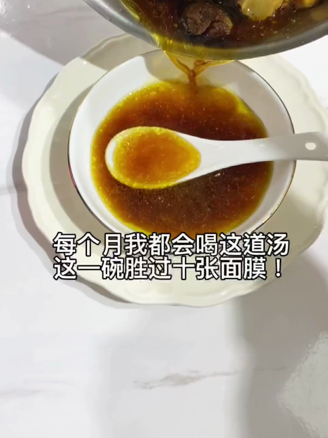 桂圆10g,黄芪15g,西洋参10g,淮山15g,红枣4颗