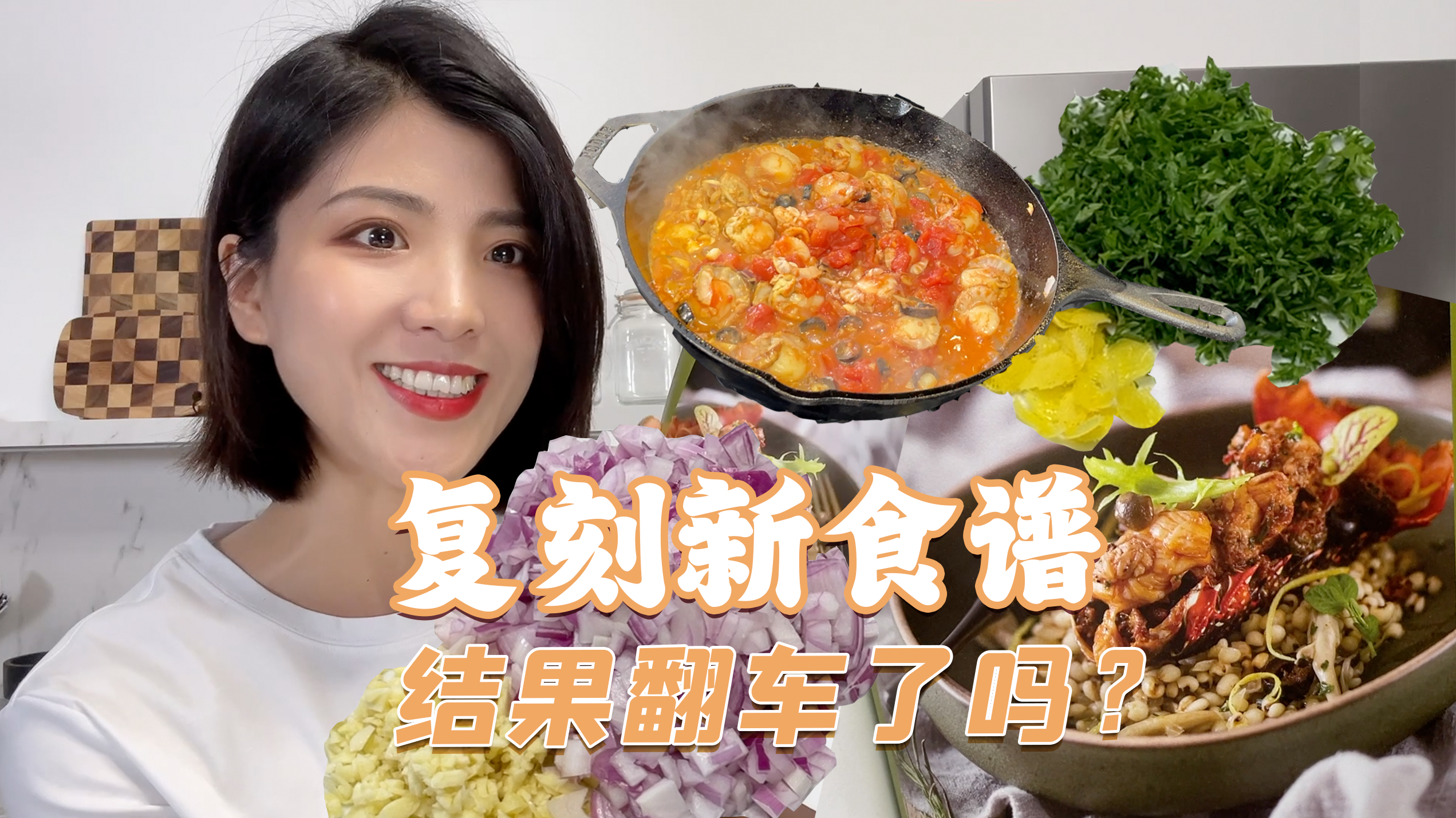 网友要的减脂餐之中晚餐食谱!困困把灵魂配料换成水结果翻车了吗