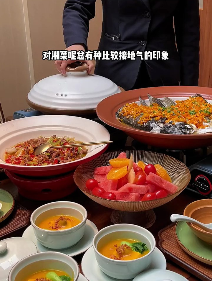 第一次吃这么精致的湘菜!