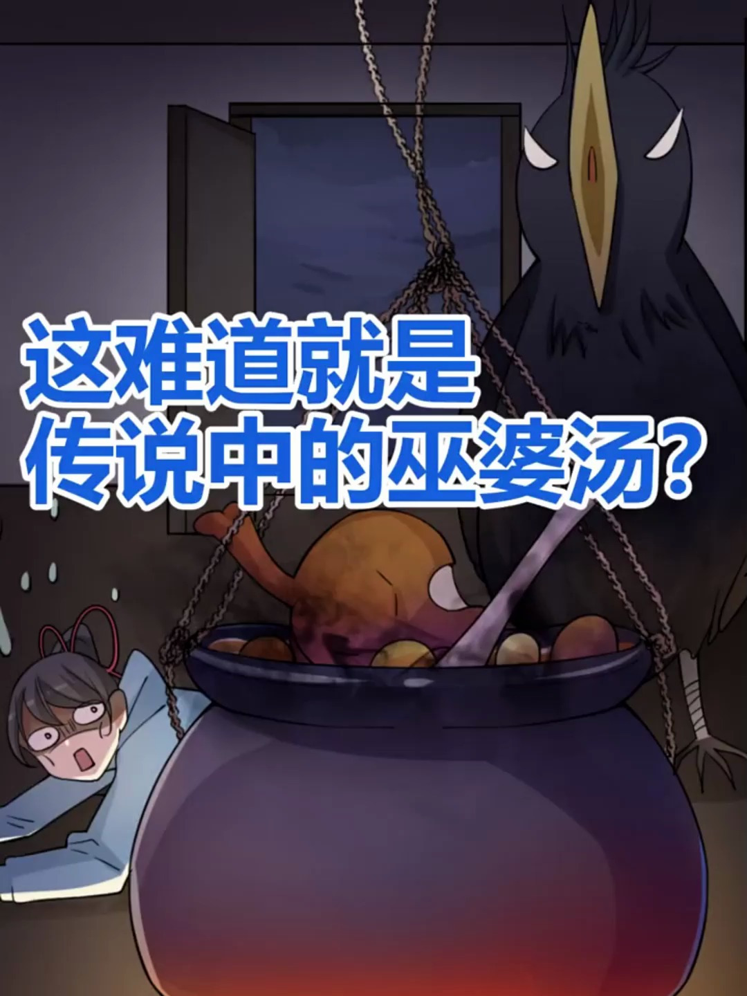 现在的巫师都长这样啦?