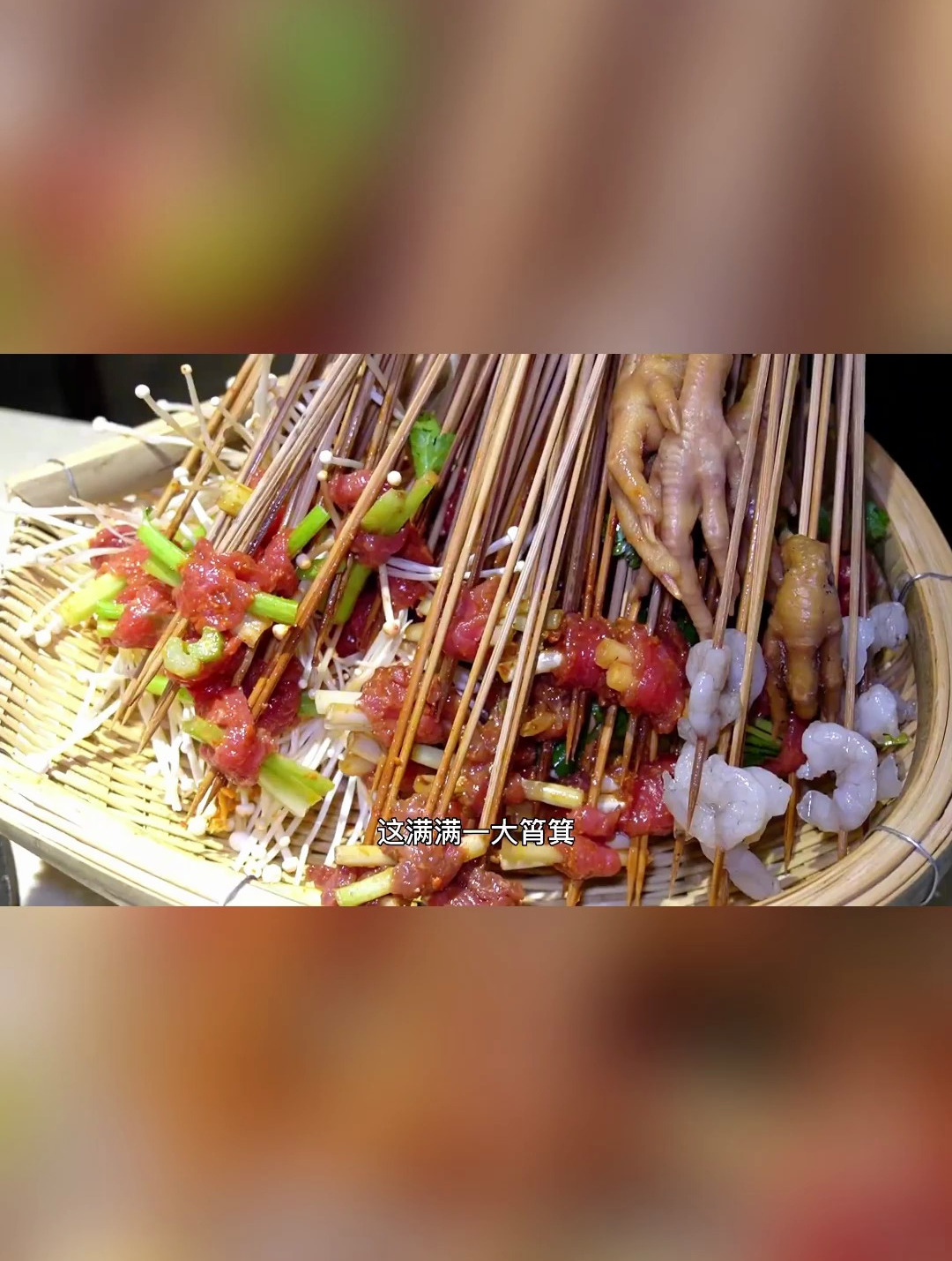吃第一回就成为麻辣烫天花板的隔壁老王市井麻辣烫