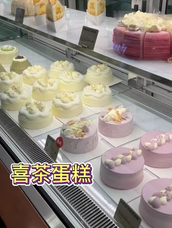 喜茶可以改行做蛋糕啦,真挺好吃