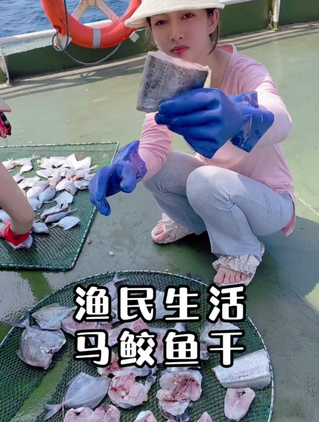 北海人就喜欢咸鱼送粥,尤其马鲛鱼干咸鱼