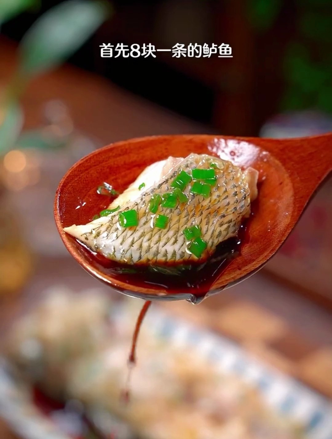 简单家常菜,清蒸鲈鱼