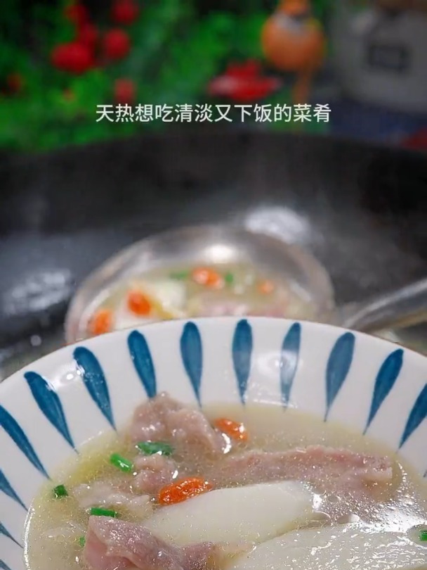 教你做山药榨菜肉片汤