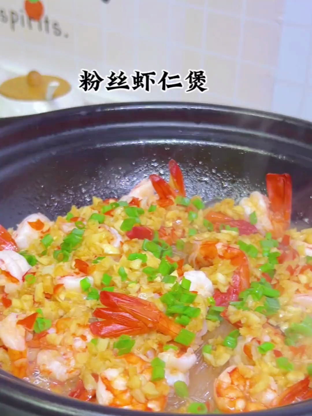 不加一滴水焗出来就是香虾仁弹牙～