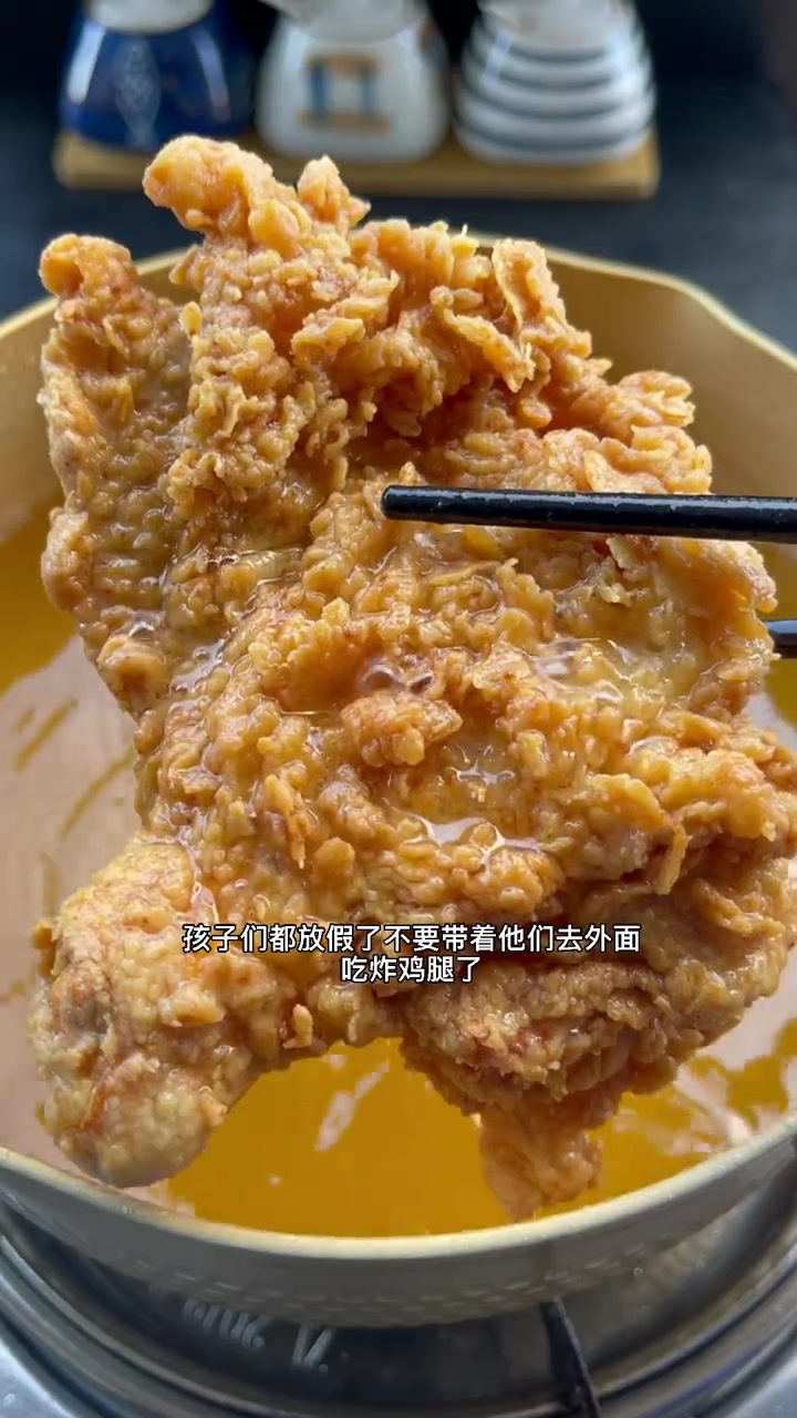 跟我一起学做菜:炸鸡腿