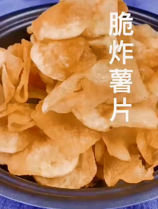 薯片这么做香脆又可口