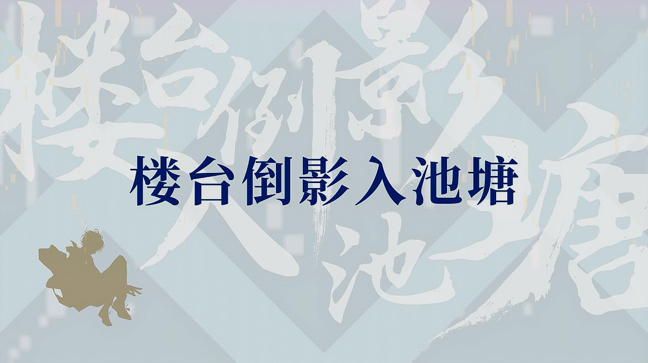 [图]《入池》原名不要在垃圾桶里捡男朋友,即将面世