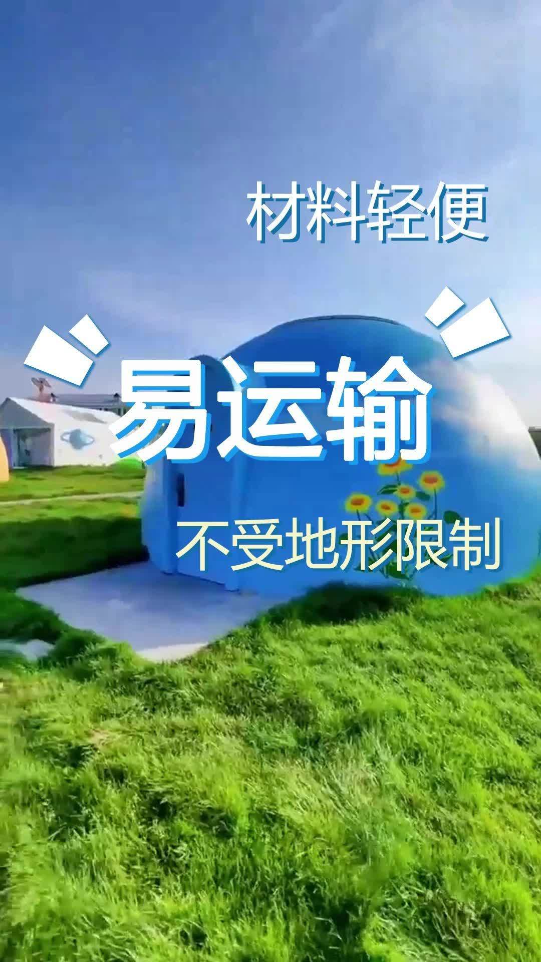 太空舱民宿馒头屋模块太空舱多咪屋星空房