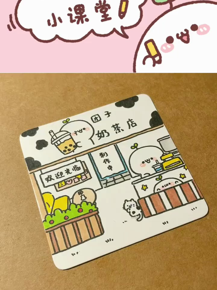 团子简笔画,学会它,实现奶茶自由吧!