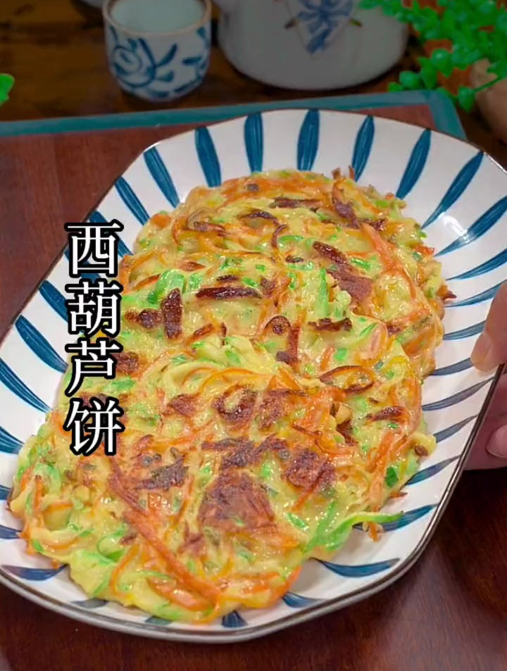 下次西葫芦买回家,像我这样做一个西葫芦早餐饼,做法简单又好吃