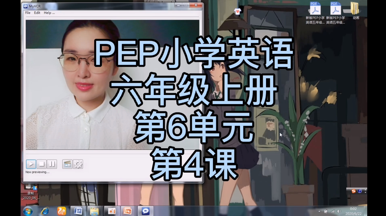 [图]网课「PEP小学英语」六年级(上)第6单元How do you feel?第1课