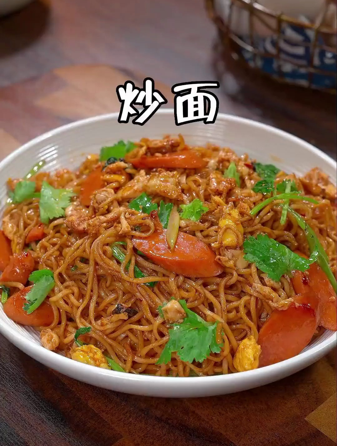 现在知道这个炒面为啥这么火了,味道真是绝了,做法还非常简单
