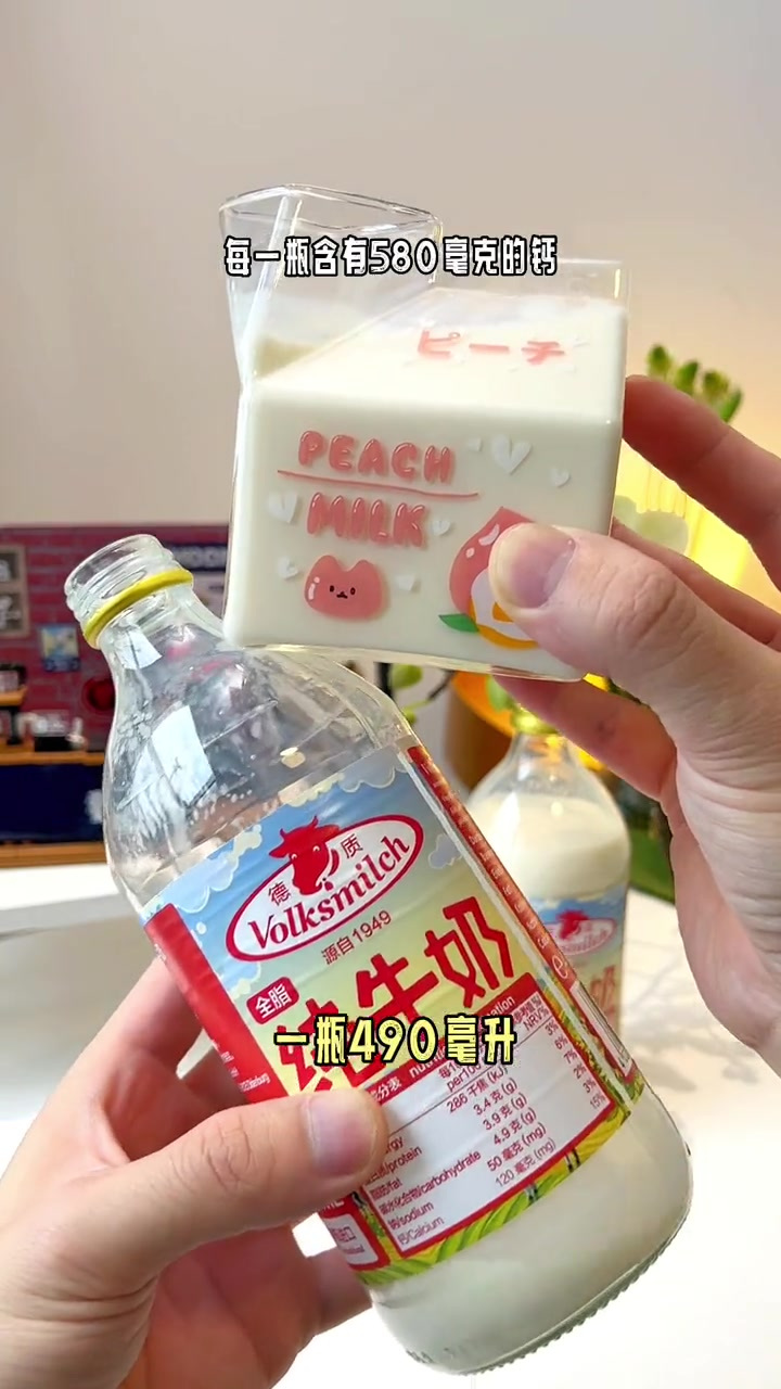 这个牛奶真顶,喝着过瘾每一瓶有580毫克钙和16克蛋白质