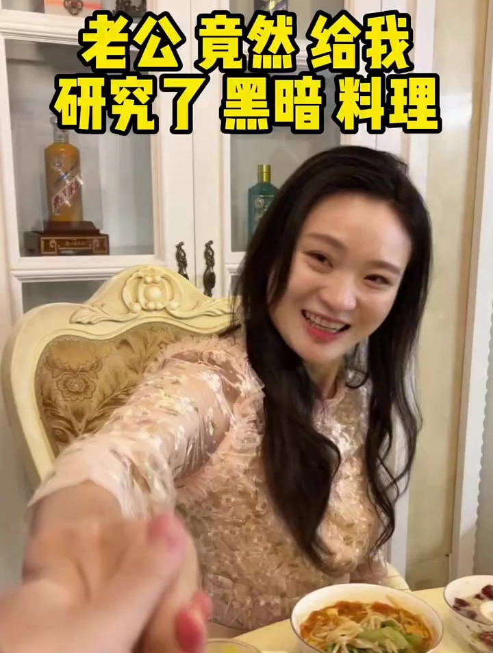 最近胃不太好,老公研究了养胃早餐让阿姨给我做