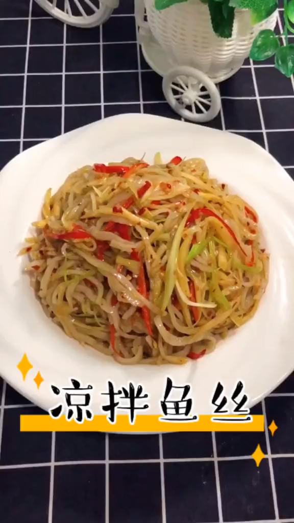 “兴国鱼丝”鲜美嫩滑 柔韧可口,可水煮、凉拌、油炸等