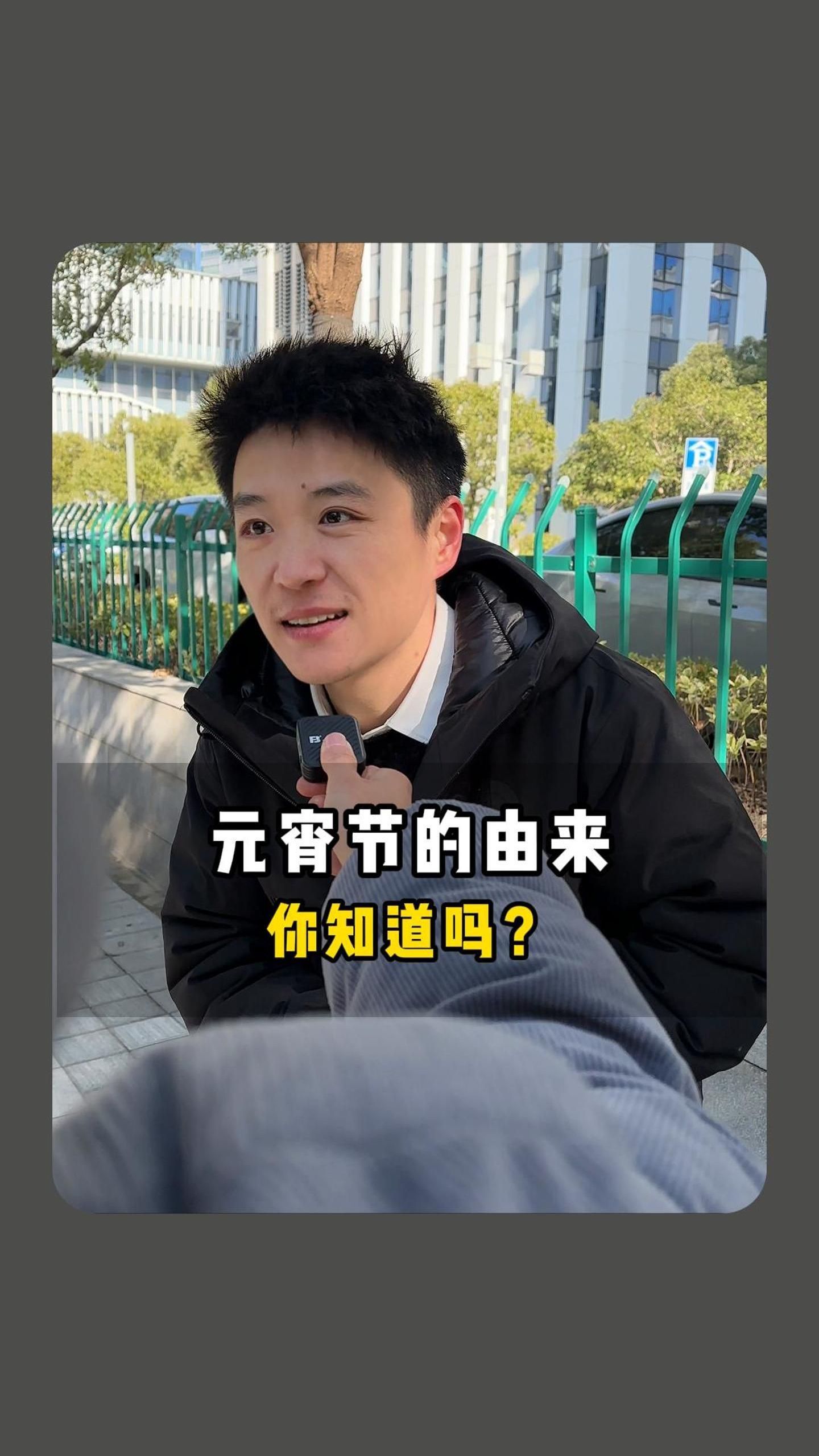 贺观 元宵节的由来 你知道吗?