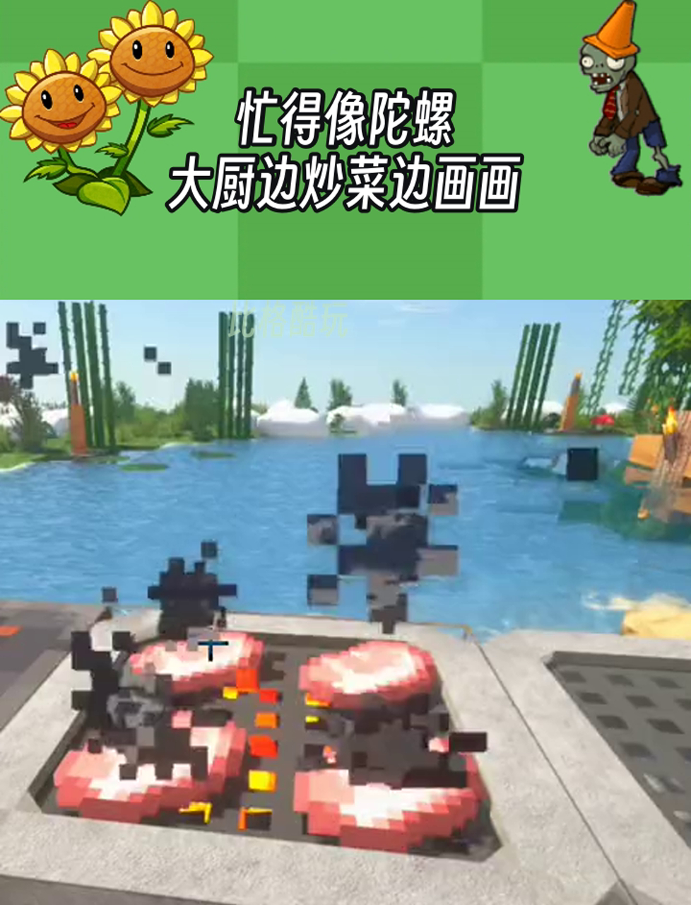 忙得像陀螺,大厨边炒菜边画画