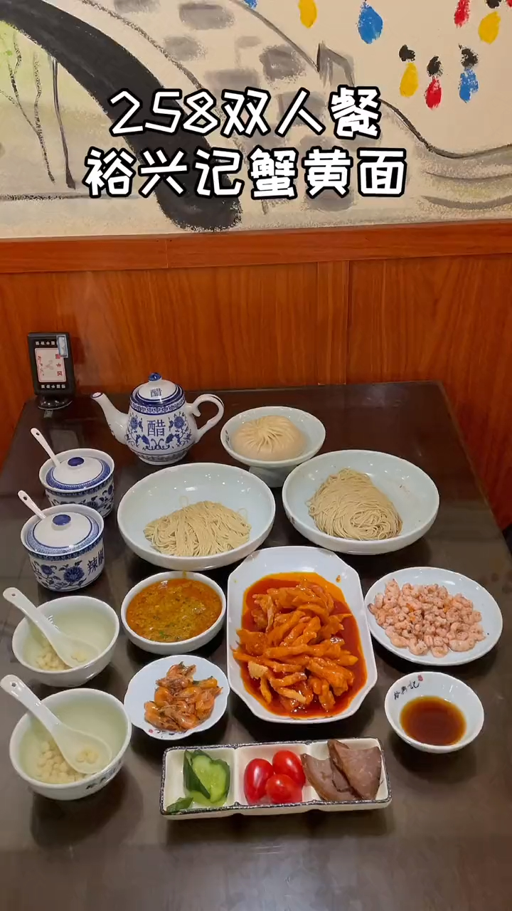吃大闸蟹好麻烦,还是吃蟹粉面方便,上海老字号苏式面馆裕兴记!