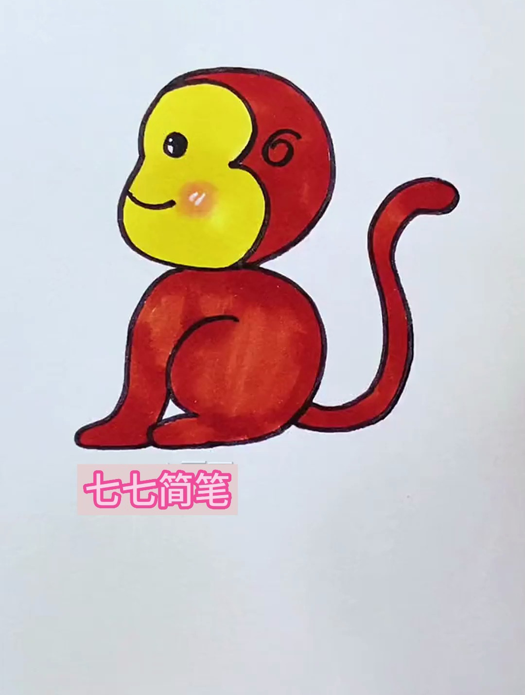 4个3画猴子,简单好看超有趣 简笔画