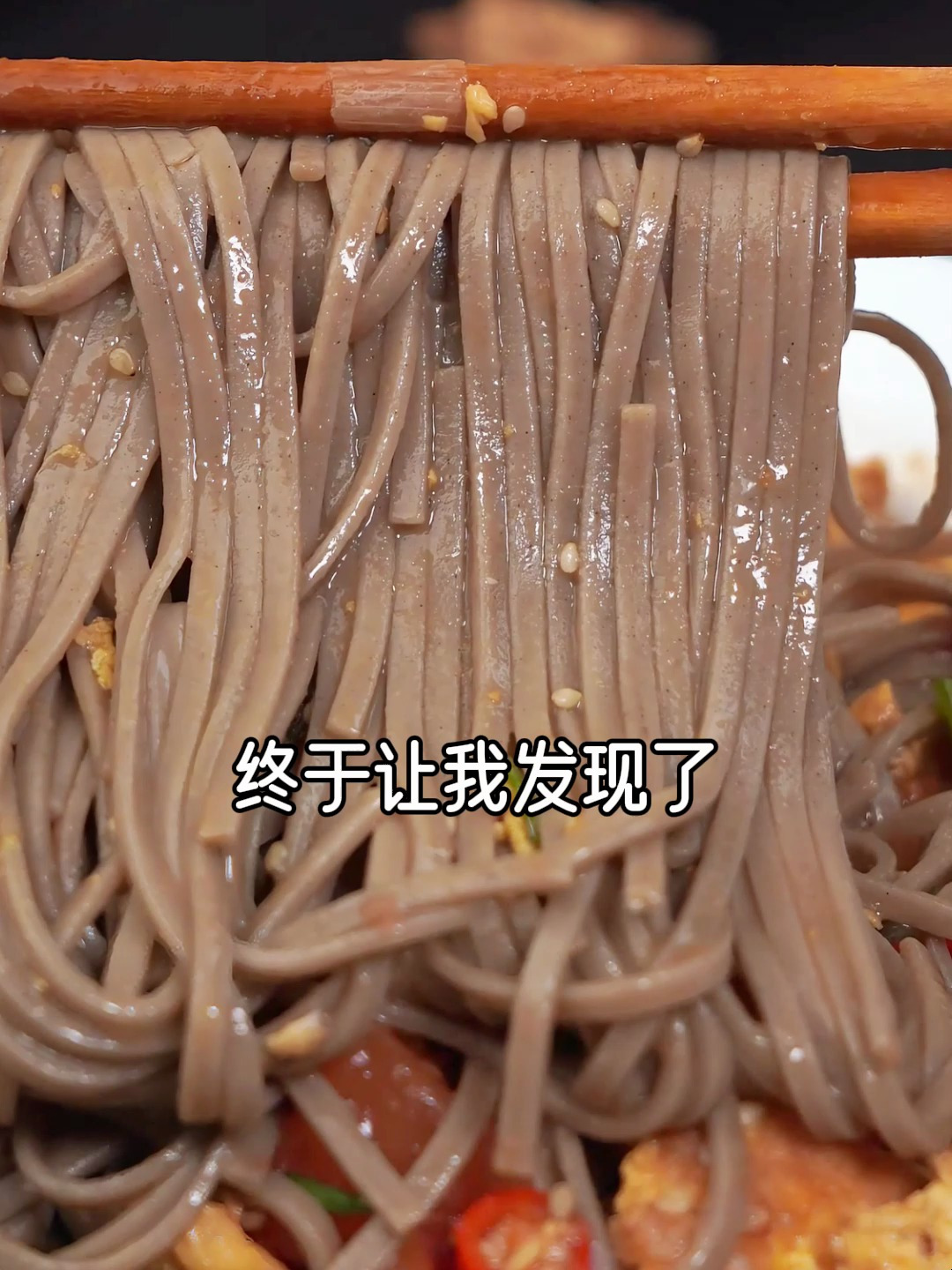 美食教学-好吃又营养的青稞西红柿鸡蛋拌面