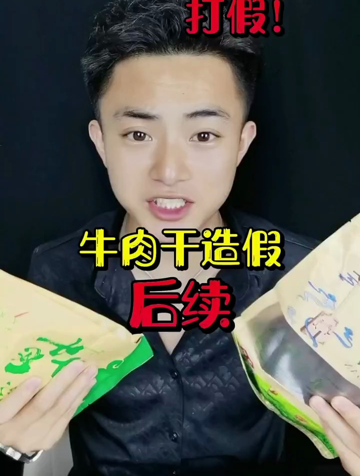 商家弄完了,咱们再研究怎么弄平台