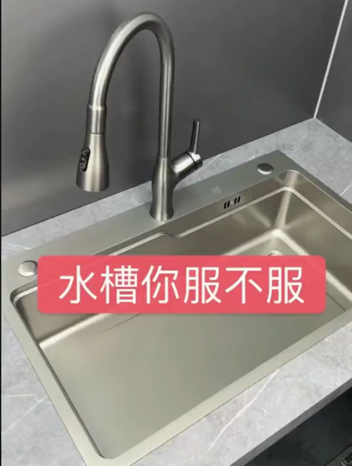 不锈钢水槽厨房洗菜盆