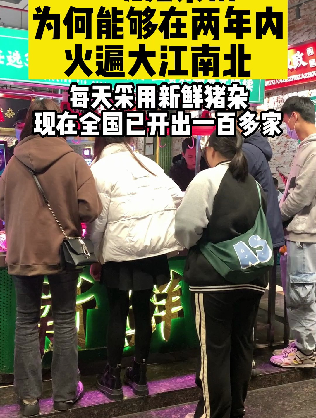 你们喜欢吃猪杂粥吗