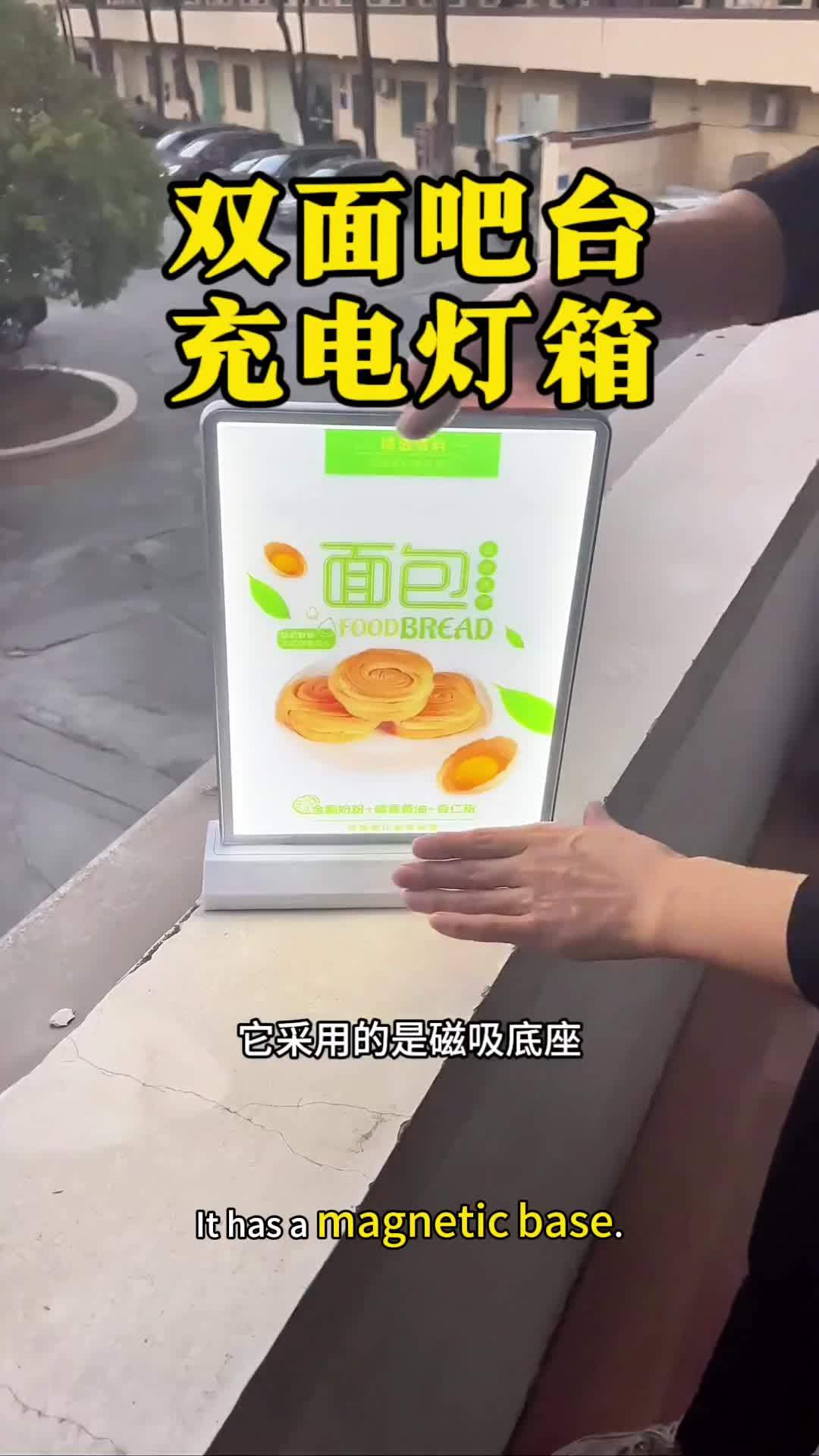 这里是充电口,充一次电可使用七八个小时
