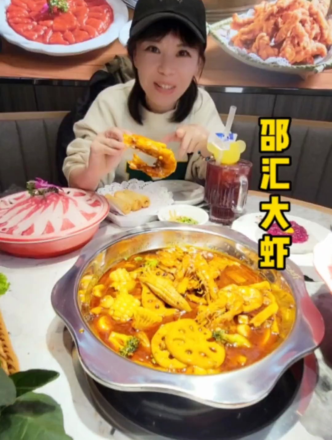 万达又有新店开业啦,邵汇大虾58折值得一试 大虾 寻味五一