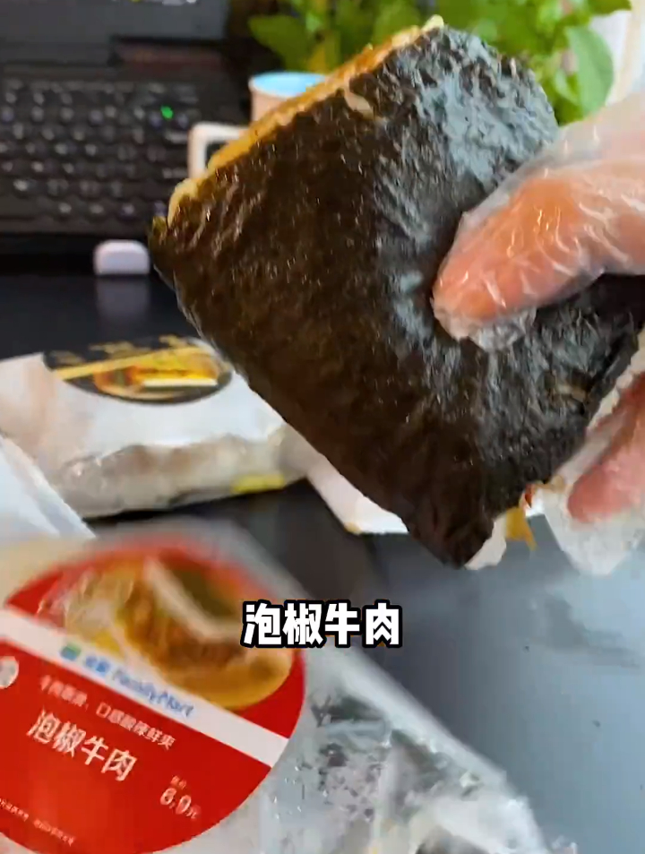 《hf真的在上一种很新的班》