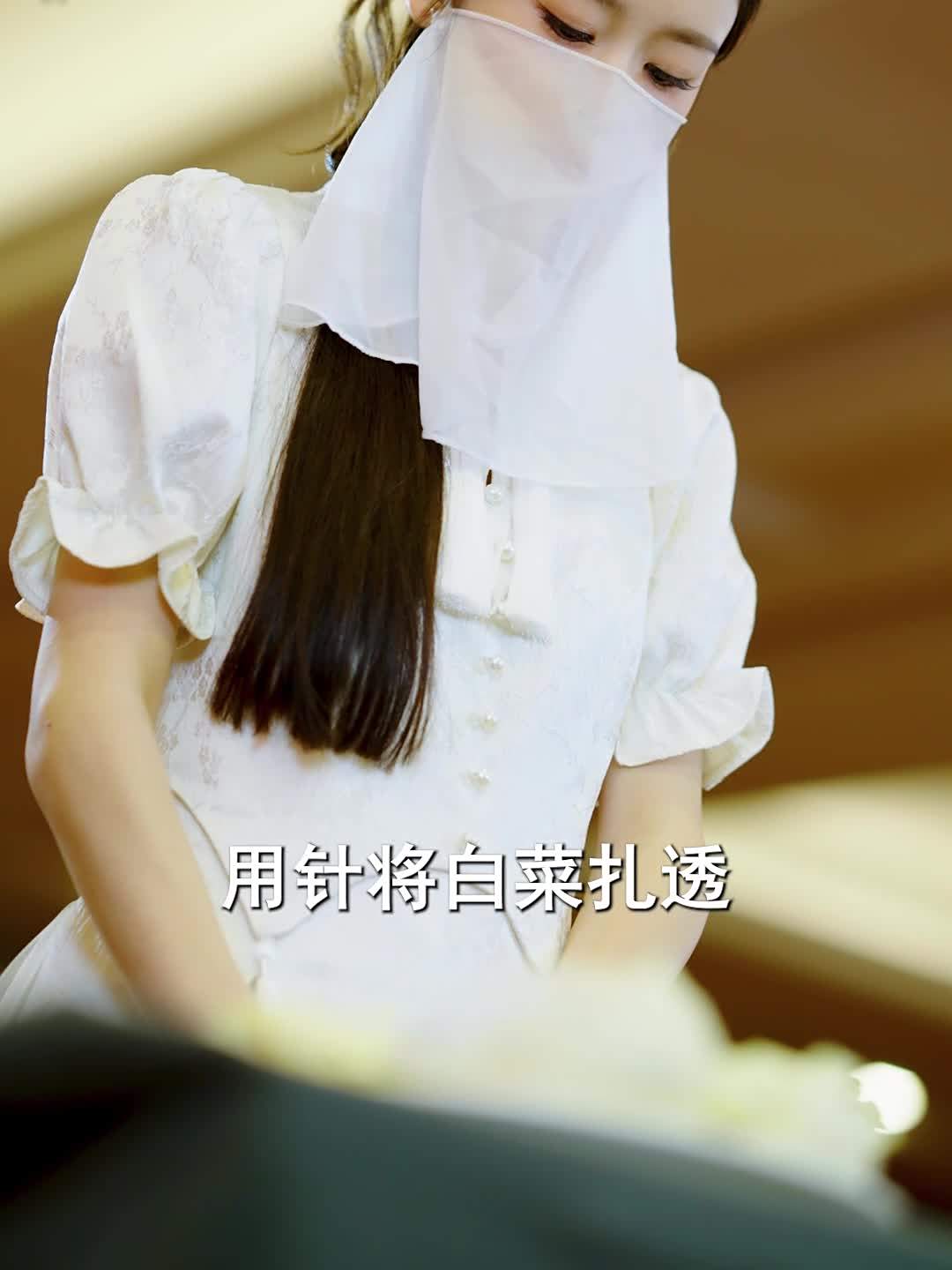 【热播短剧】红豆笙南国 16