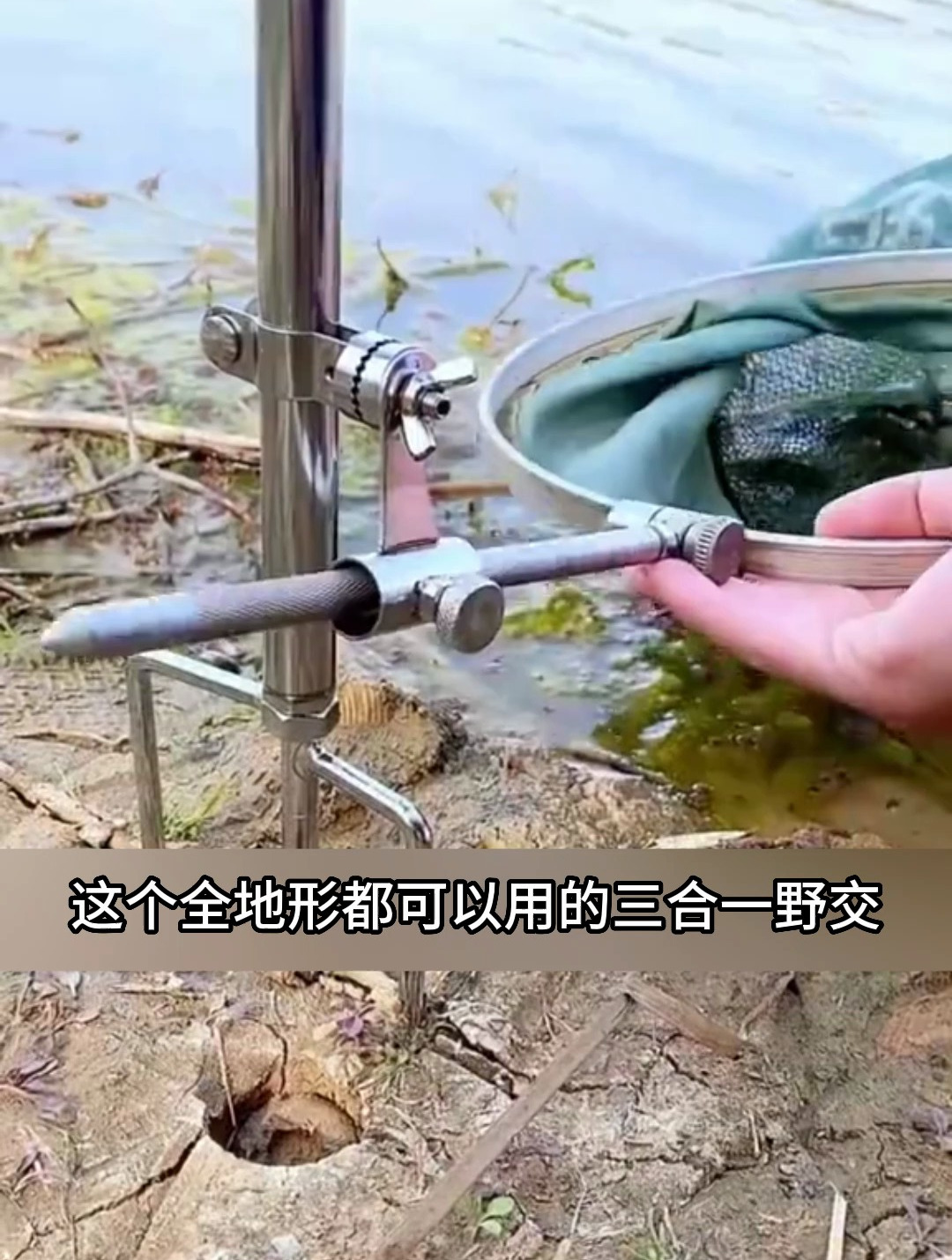 地插钓鱼支架怎么用,这才是正确打开方式,解锁隐藏功能!