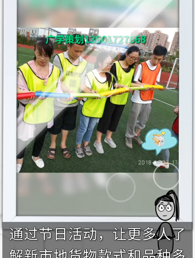赛事创意自助餐美食节小区展厅前期团队公司方案活动策划