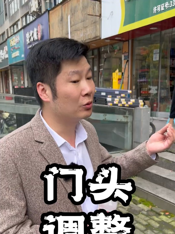 好的门头是最好的获客方式