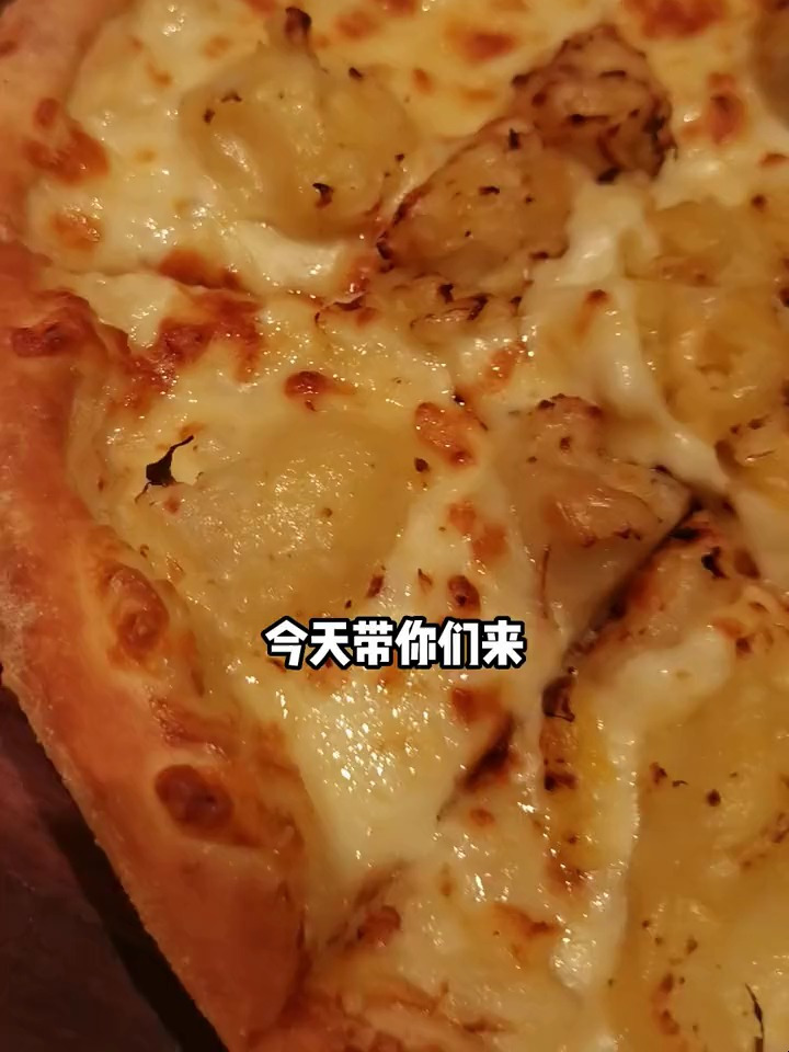 好吃的披萨买一送一啦乐凯撒披萨有没喜欢的