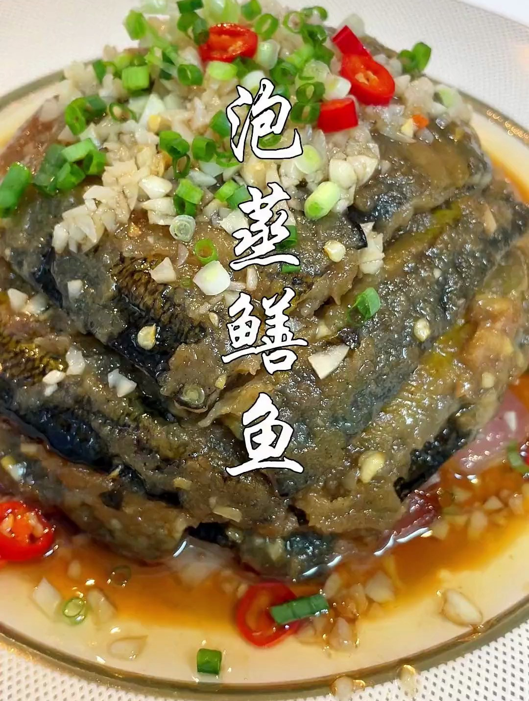 湖北泡蒸鳝鱼在家怎么做鲜美滑嫩,夏天没有胃口就试试这道菜吧