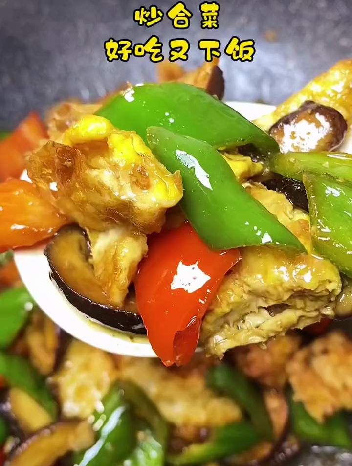 夏天不知道吃什么的?试试这个超简单又下饭的家常菜