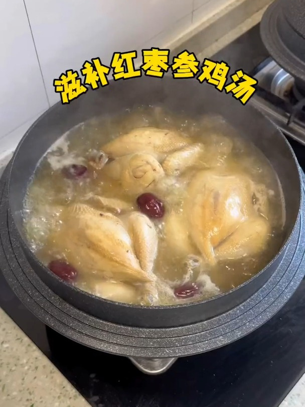 今天吃红枣参鸡汤,鲜甜滋补!鸡肉超嫩的!