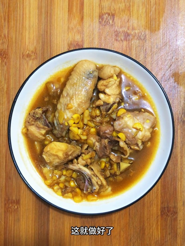 炒鸡肉怎么炒好吃又嫩,分享一道玉米粒炒鸡