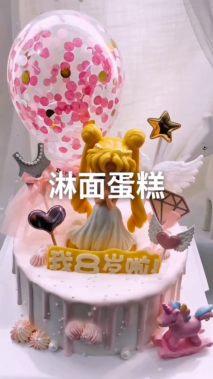 超级可爱的水冰月蛋糕来啦!想知道如何制作吗?