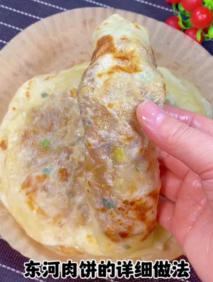 东河肉饼的详细做法