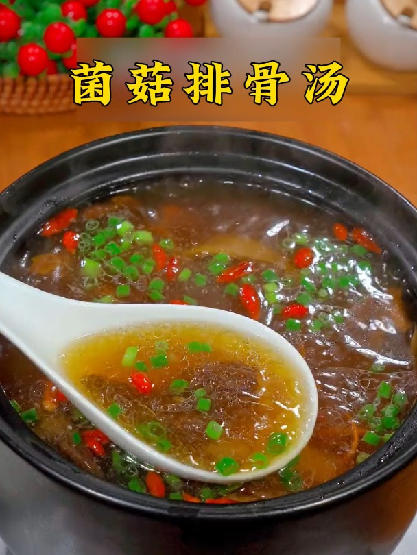 夏天是滋补养生的好时候,这个羊肚菌汤包炖出来的排骨汤汤鲜味美