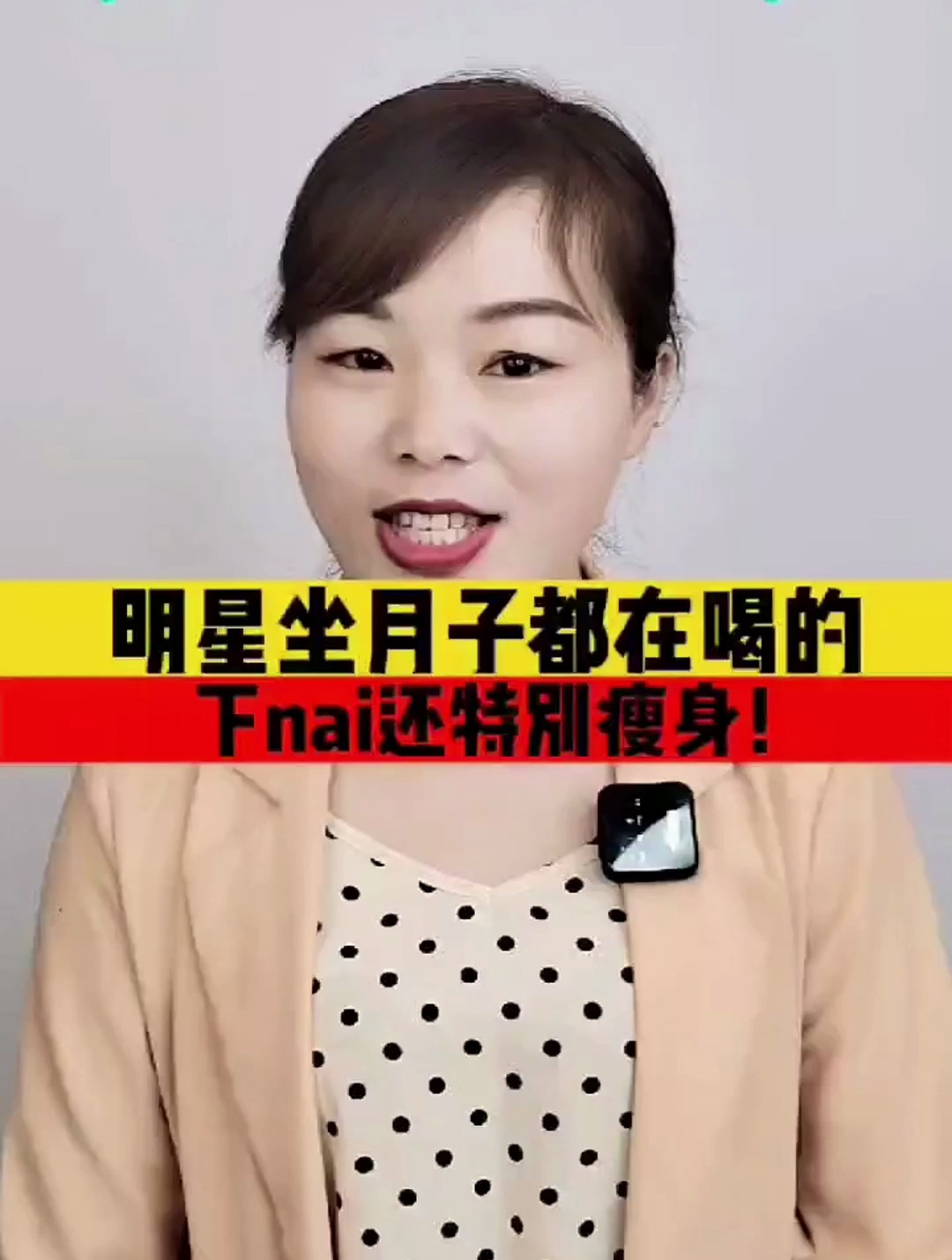 明星坐月子都在喝的下奶汤