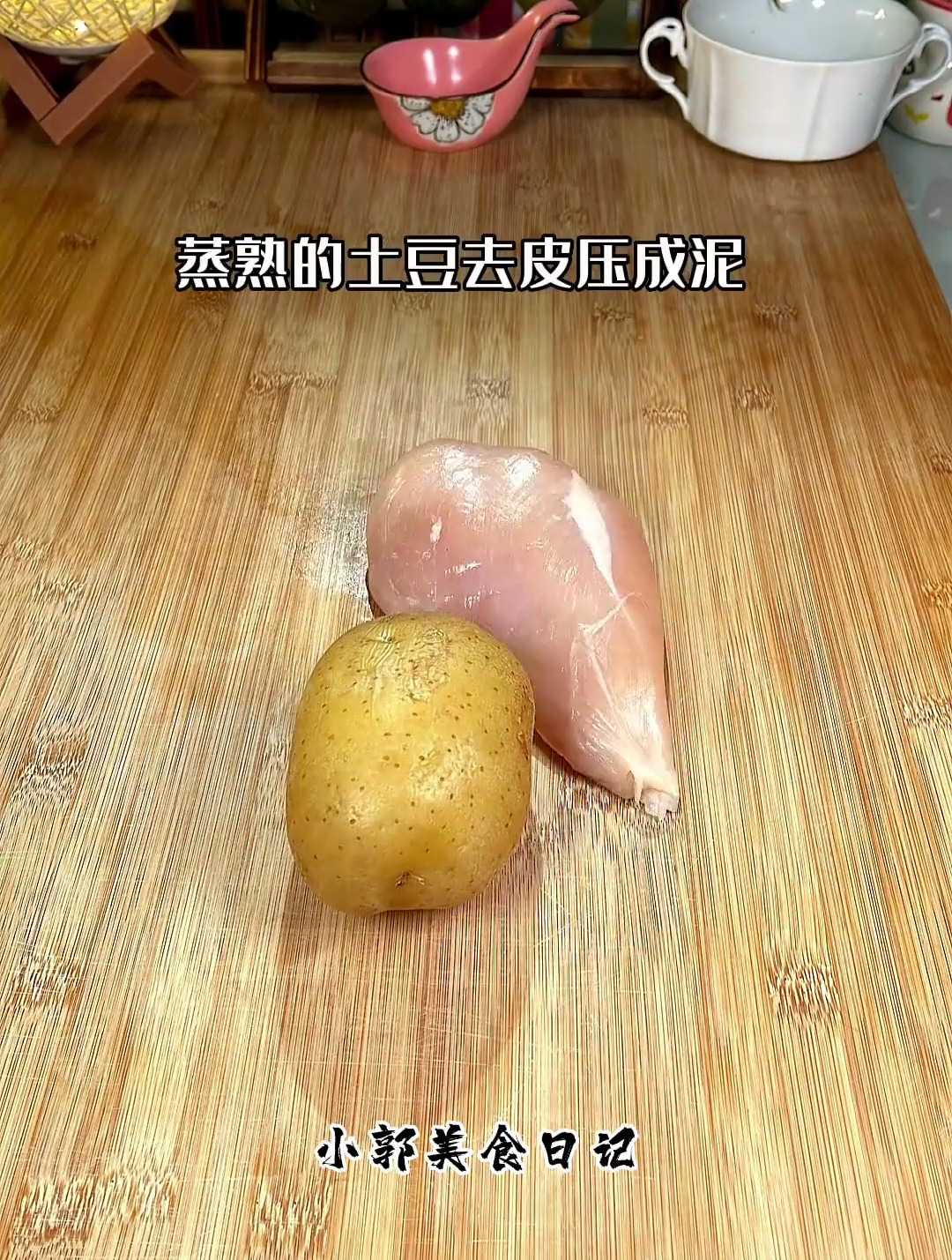 过年你要是炸一锅这样香酥软糯的土豆球和外酥里嫩的炸鸡柳
