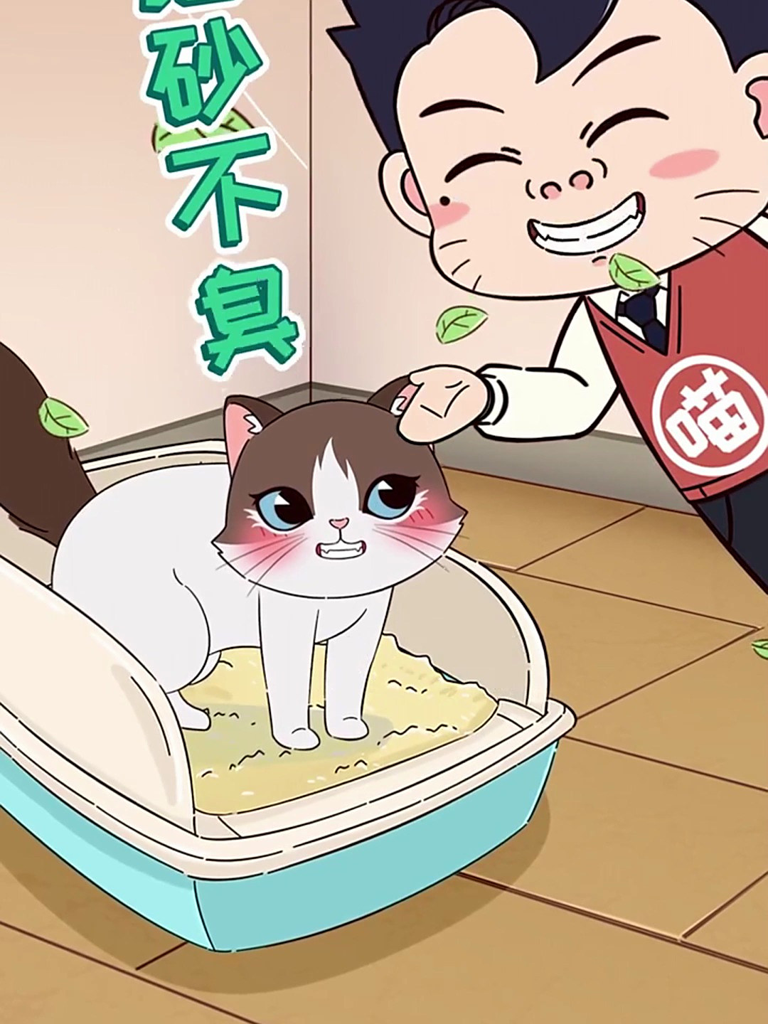 这些养鸡好物,居然也能给猫用