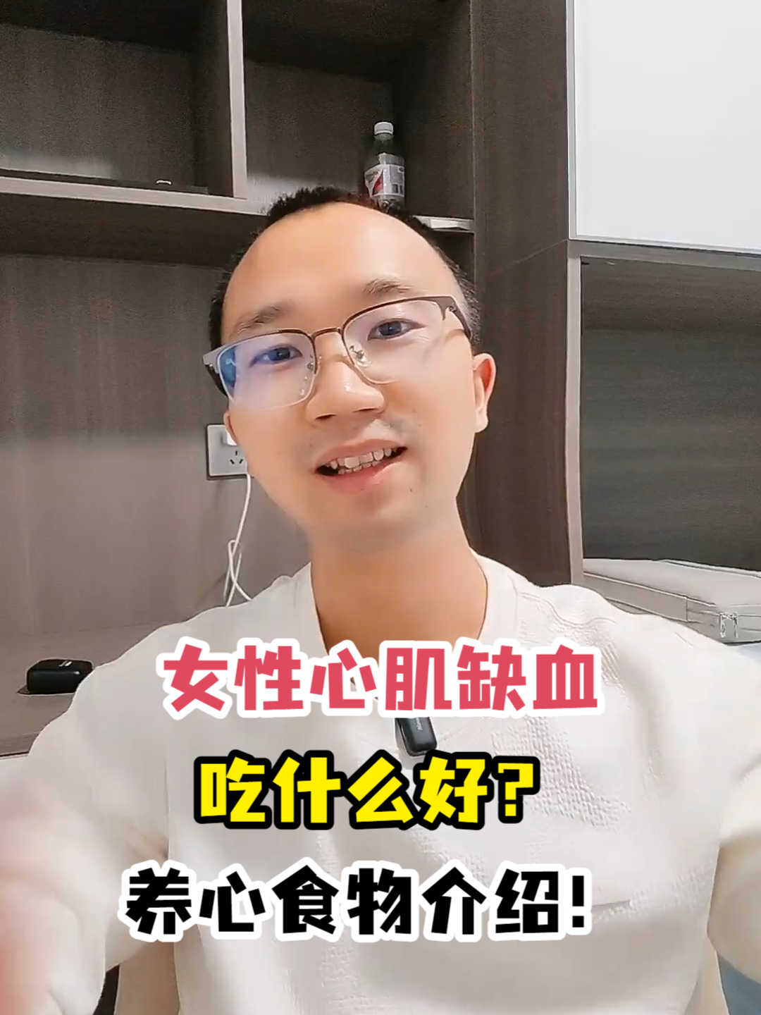 女性心肌缺血吃什么好?养心食物介绍!