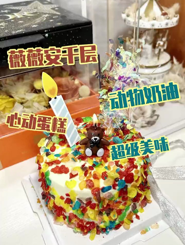 又一波甜品蛋糕网红款哦,果然正弘负一这家没有让我失望