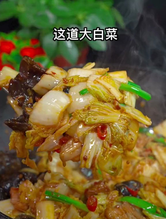 大白菜炒木耳这样炒好吃又下饭